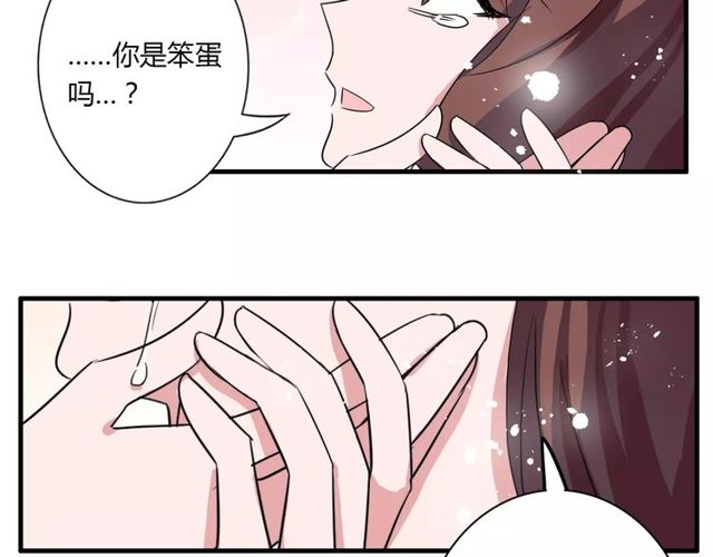 第82话 姐姐57