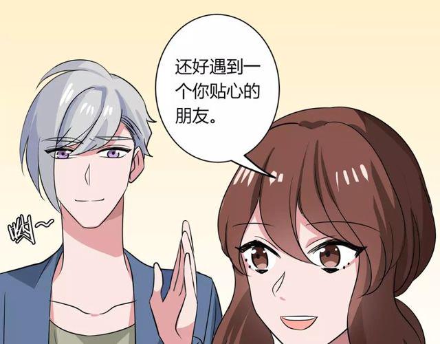 第77话 妈妈是魔女？51