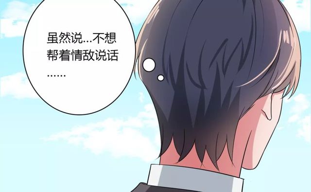 第74话 陷入僵局26