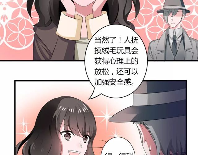 第55话 间接kiss13