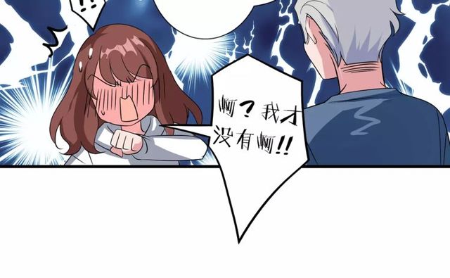 第78话 误会解除！42