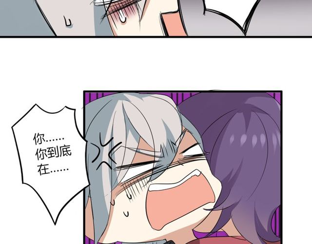 第21话 颈部突袭9