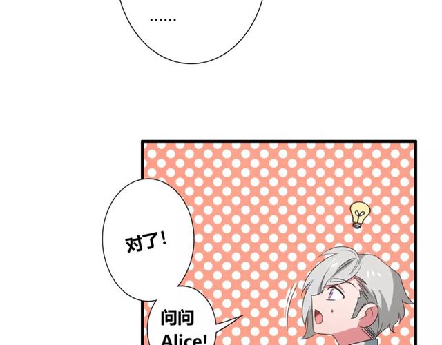 第69话 骗子9