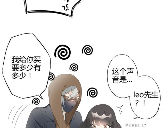 第15话 爸爸妈妈56