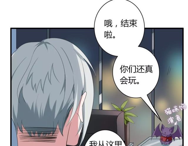 第60话 我也喜欢你呀39