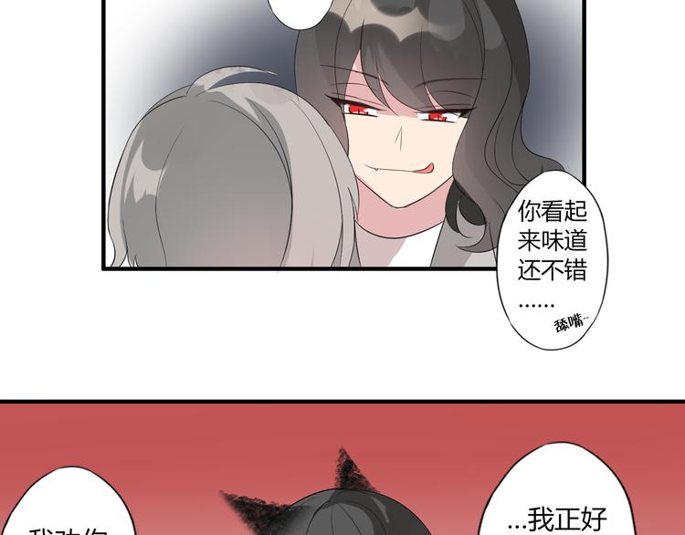 第7话 故事3