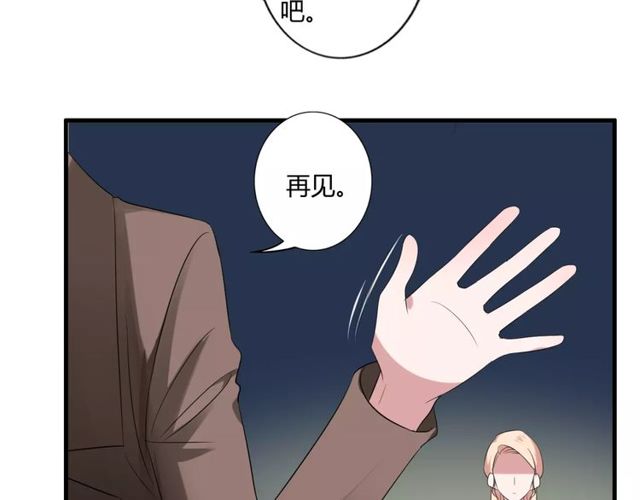 第49话 和情敌一起的约会41