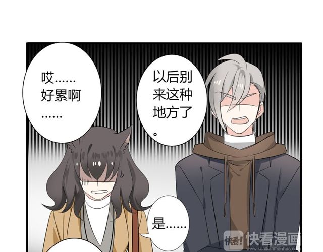 第16话 惊魂夜59