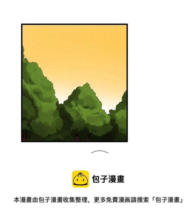 第34话 我好像动心了……10
