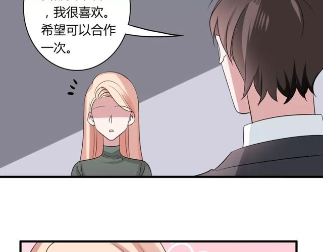 第50话 她先表白了！6