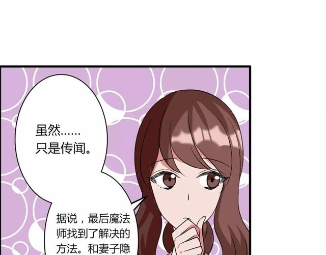 第81话 转机11