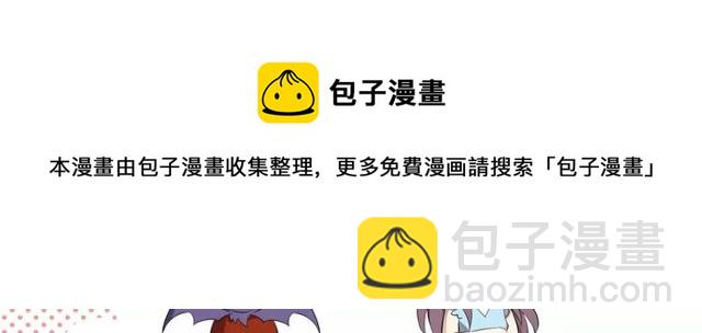 番外 假期不能和熊孩子呆一起！10