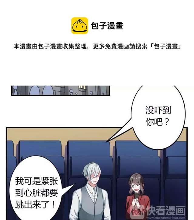 第60话 我也喜欢你呀30