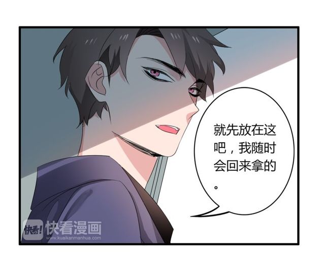 第30话 魔法血液43