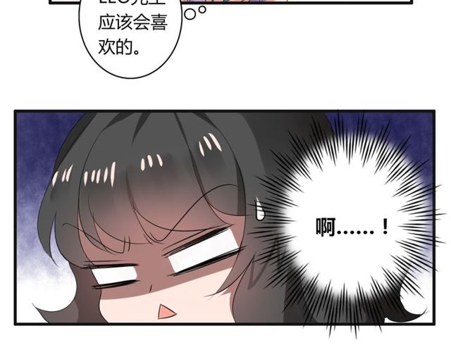 第32话 一想到你呀38