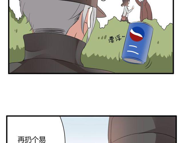 第18话 爸爸？？？3