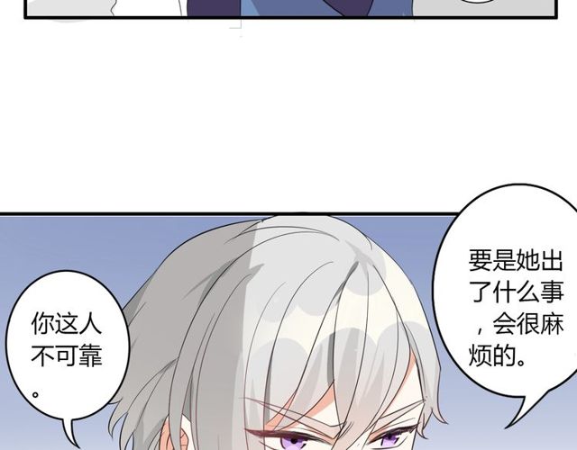 第13话 强行同居49