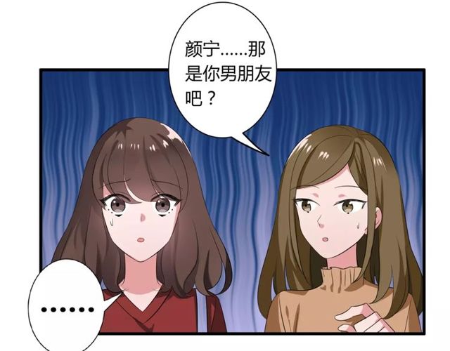 第74话 陷入僵局43