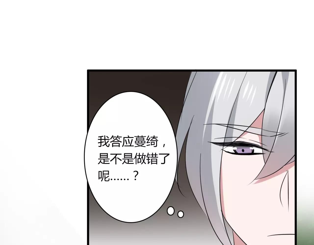 第52话 我们不要再见面了48
