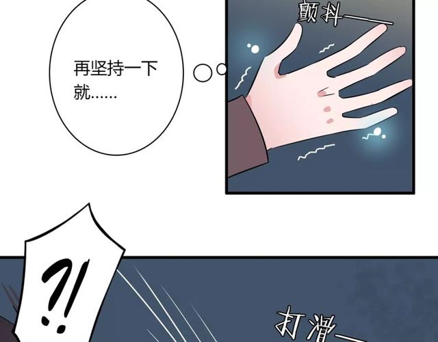 第83话 家族纠葛51