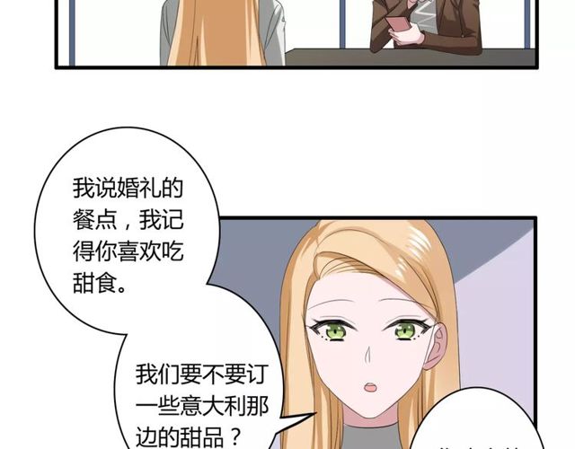 第53话 告白12