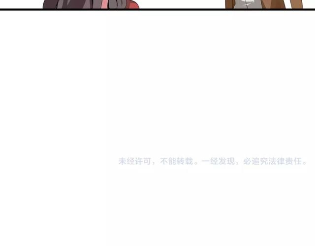 第67话 离我的女朋友远点45