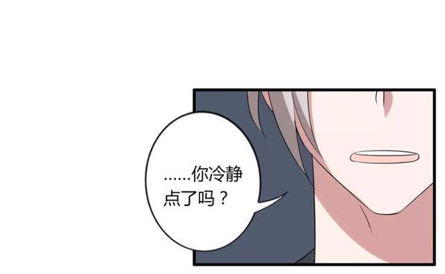 第46话 原来他这么在意我18