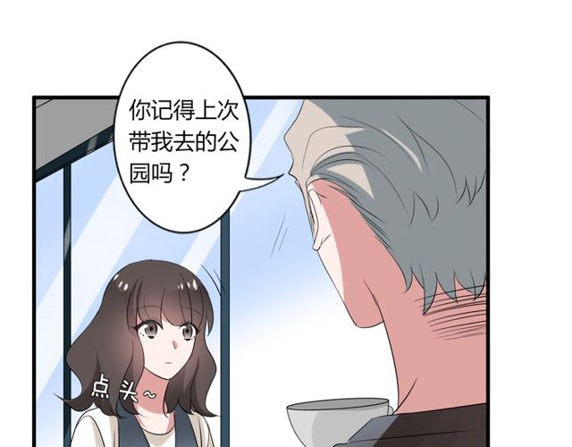 第41话 约会12