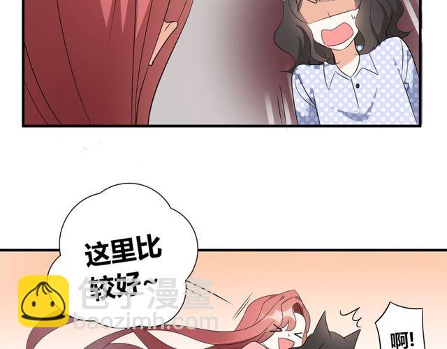 第14话 意外收获12