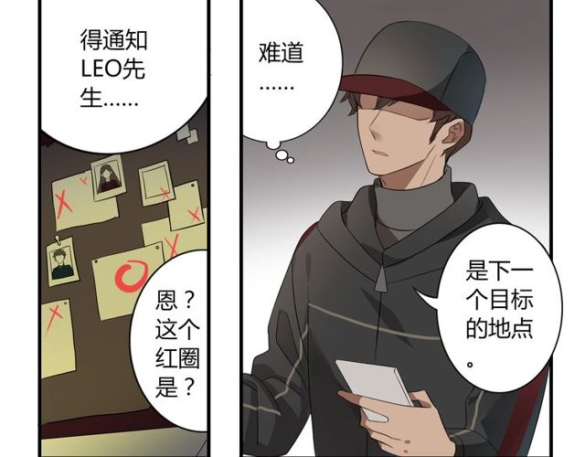第11话 画风突变?5
