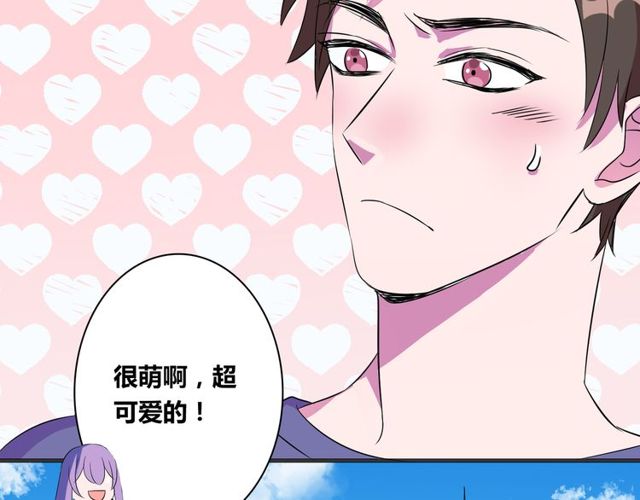 番外2 哥哥24