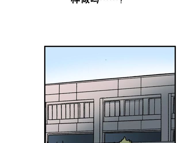 第54话 甜蜜约会17