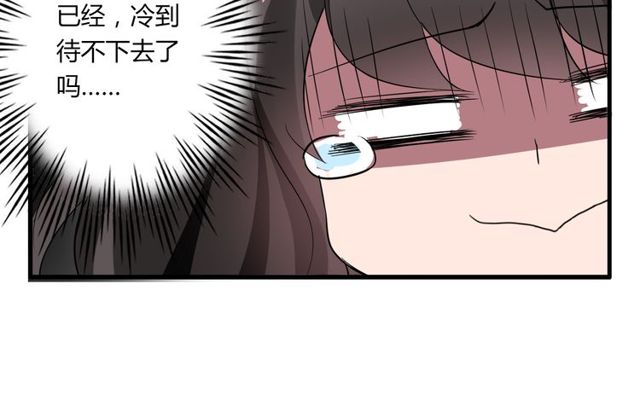 第33话 只希望你开心18