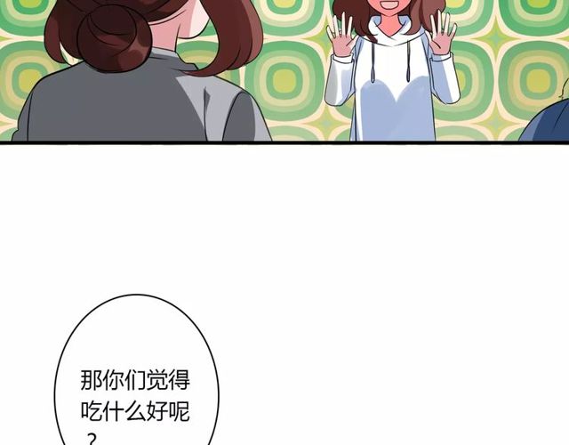第78话 误会解除！49