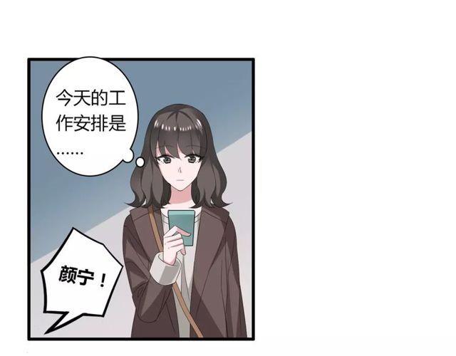 第54话 甜蜜约会19