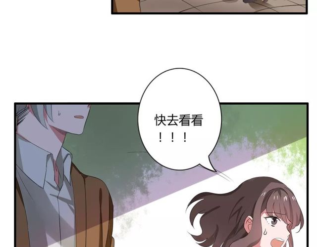 第67话 离我的女朋友远点39