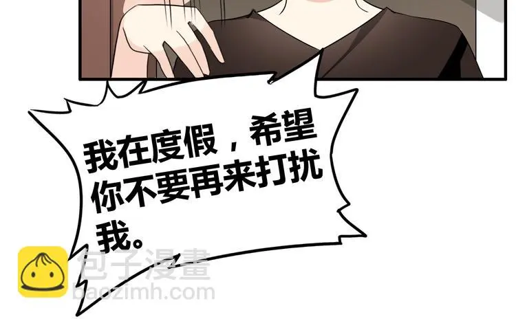 第1话 魔术师？71