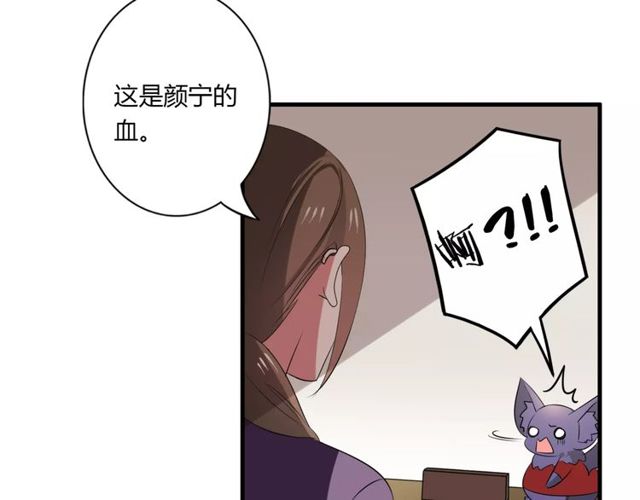 第68话 摩擦53