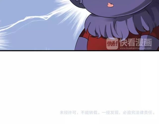 第68话 摩擦56