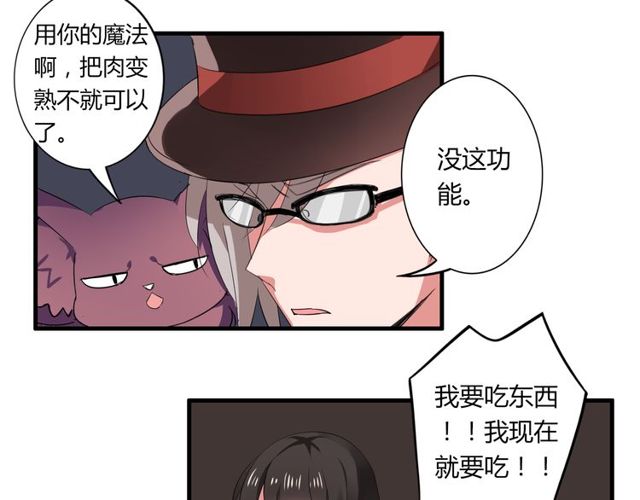 第35话 星空之下12