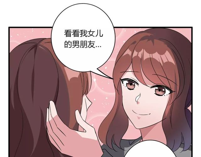 第79话 来自妈妈的警告43
