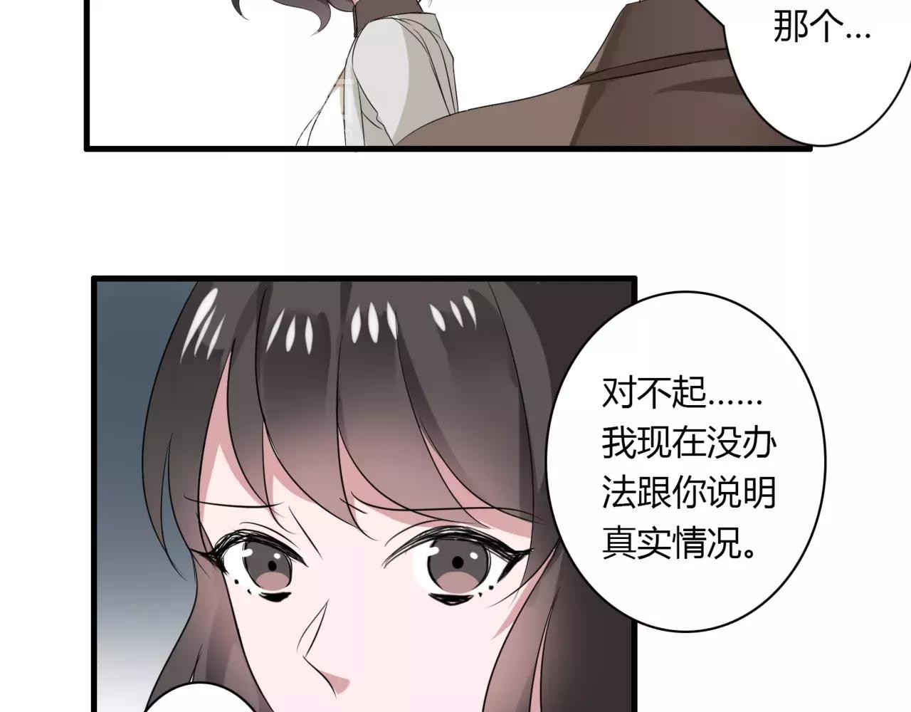 第52话 我们不要再见面了8
