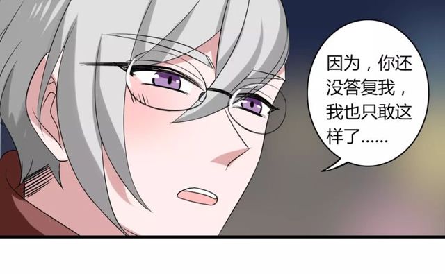 第58话 意外惊喜42