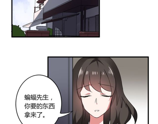 第37话 恋爱的反应3