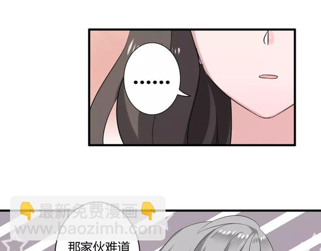 第54话 甜蜜约会53