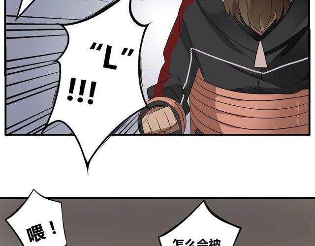 第11话 画风突变?22