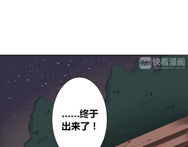 第16话 惊魂夜57