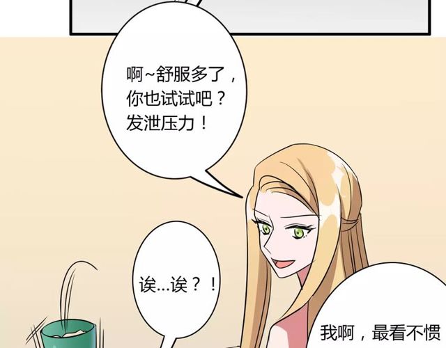 第81话 转机55
