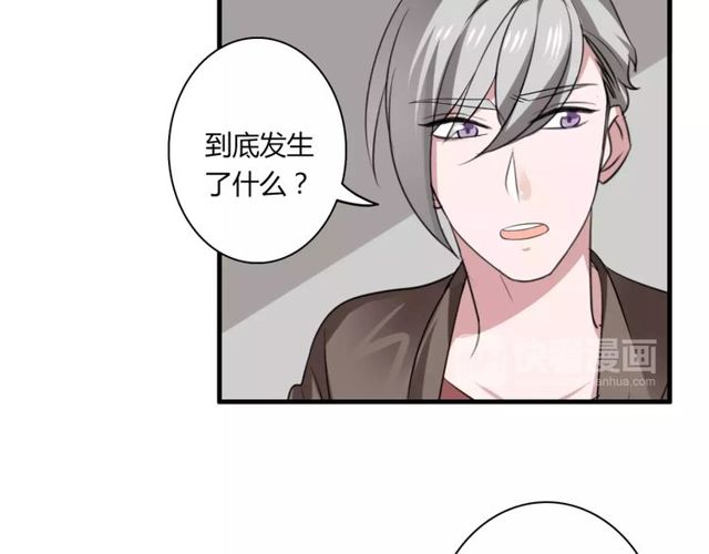 第51话 他们要结婚了！15