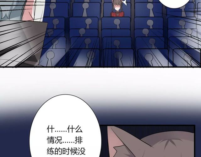 第59话 再次告白45